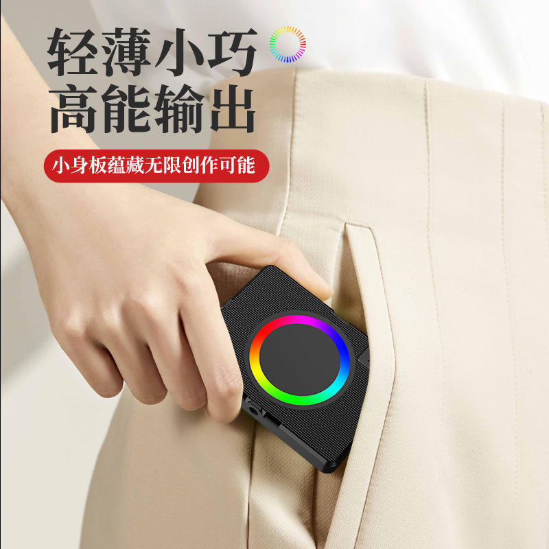 F01AY-83相机补光灯手机直播口袋灯美颜灯磁吸迷你ringlight摄影|undefined