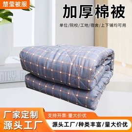 运动户外功能服;棉花被;化纤床垫