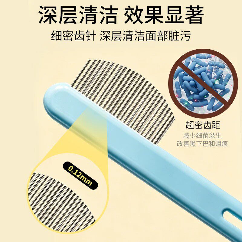 Pein de cara de mascota de explosión transfronteriza, pein de barbilla negra, pein especial para gatos, pein de cabello para perros, pein de cabello para perros, pein de cabello para gatos