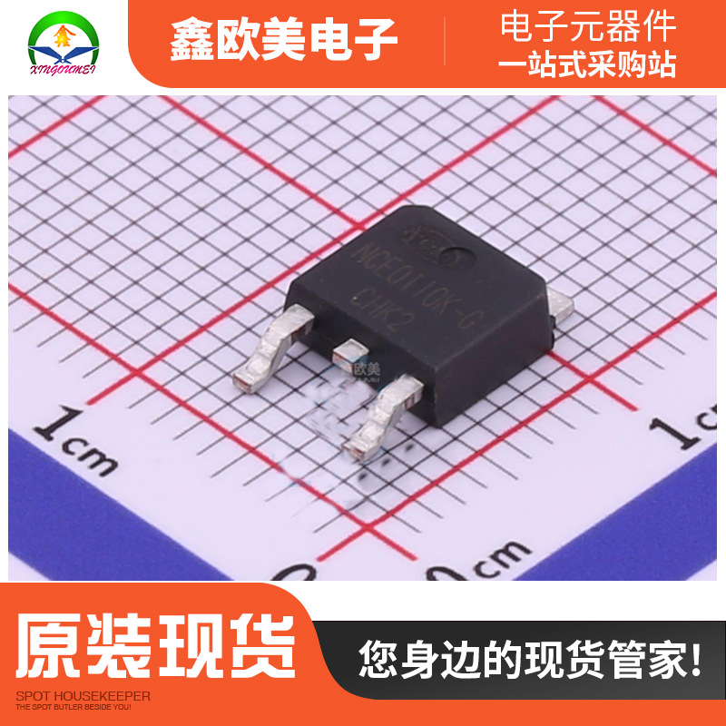 主营无锡新洁能NCE0110K-G场效应管NCE0110现货库存