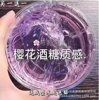 Delgado múltiple en línea rojo de alta apariencia al por mayor descuento descompresión color Banda joyería alta transparente Super descompresión color