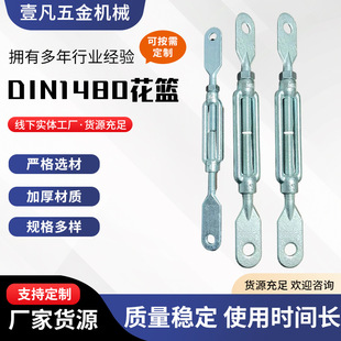 DIN1480���@��˨�_�w���m�������䓽z�K���o�������ۻ��m�ݽz