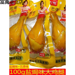 �l�����Lζ�}�h���u��100g�uζ��ʳ������e��ʳҹ�����|�_����ʳ