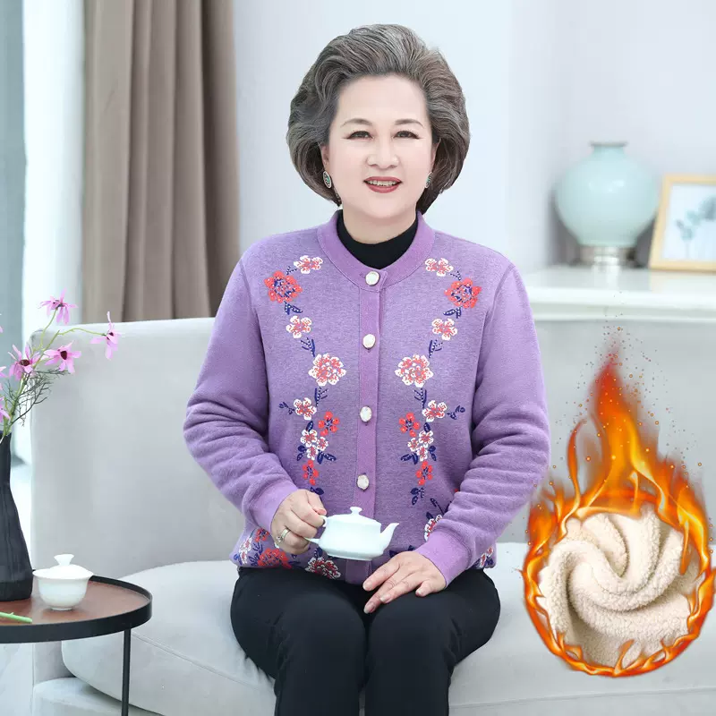 中老年人秋冬加绒保暖外套奶奶装加厚毛衣妈妈针织开衫老人上衣服