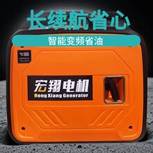 變頻220V小型汽油發電機3KW戶外露營房車單相手提無刷4.5千瓦夜市