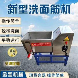 金属成型设备;米面机械;果蔬加工设备