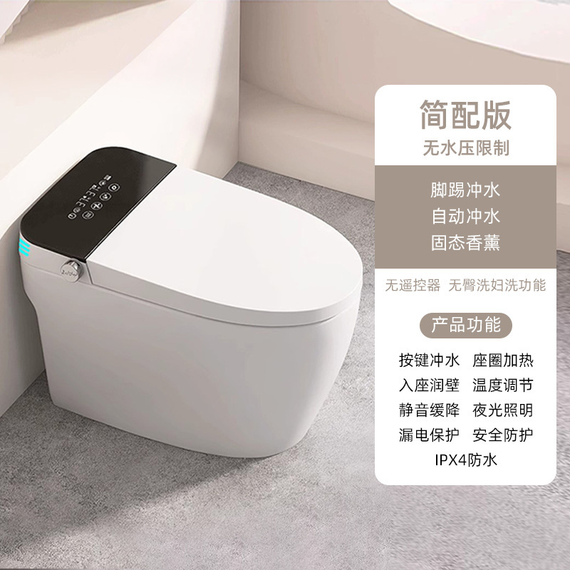 九牧智能马桶内置泡沫盾虹吸带水箱全自动翻盖即热式双水路坐便器|undefined