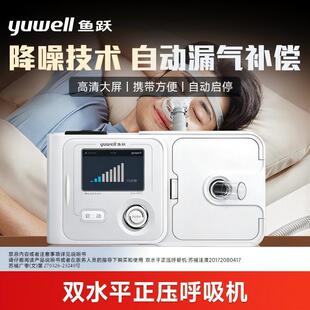 �~�S�pˮƽ���m����ͨ������t�ßo��˯�߷β������C����YH-725