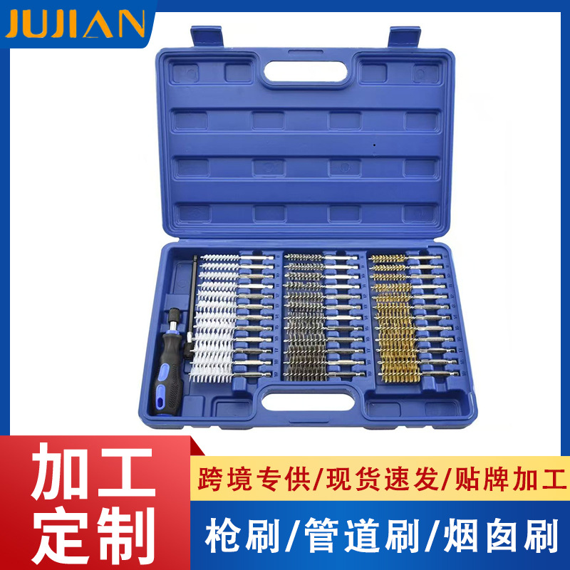 加工定制跨境热销清洁除锈抛光打磨刷钢丝尼龙铜丝管道刷毛刷套装