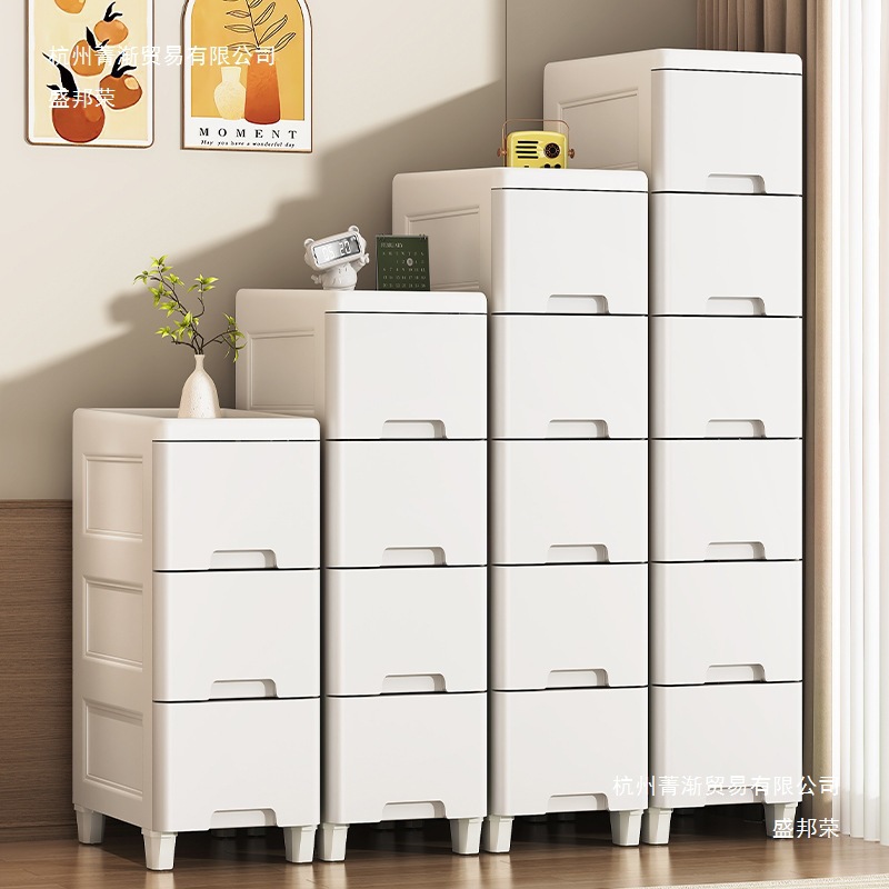 家用夹缝抽屉式收纳柜客厅厨房墙角缝隙窄柜卧室床头整理储物柜子