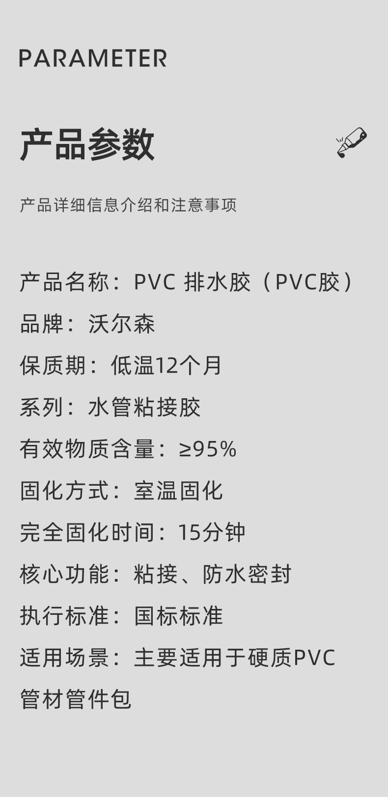 详情2_06