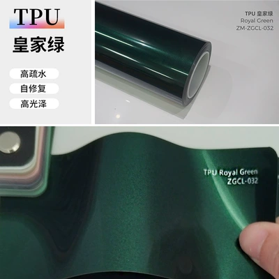New TPU color change film: Auto Color Change Film - tpu-royal-green-152-15m