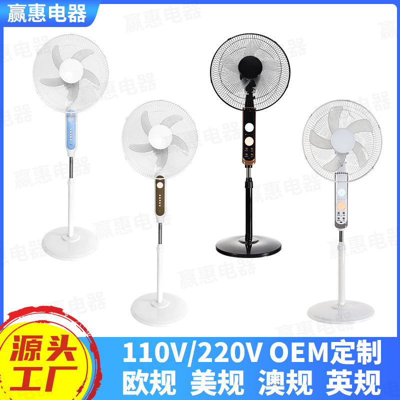 Ventilador transfronterizo de 18 pulgadas ventilador eléctrico 3 en 1 ventilador doméstico de tres velocidades ventilador de suelo de gran viento ventilador de comercio exterior de América del Sur ventas calientes ventilador