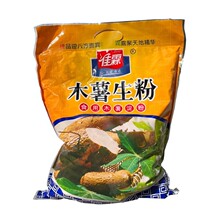 【包邮】佳霖纯木薯淀粉2500g木薯生粉高粘性高透明度甜品淀粉生