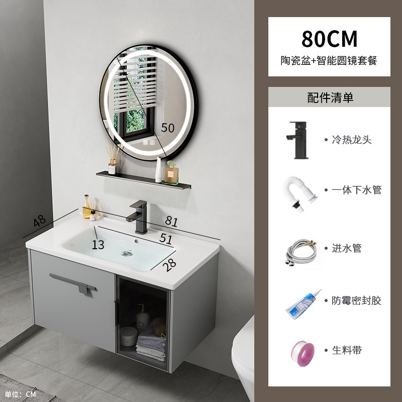 gabinete de baño de tablero de roca de aluminio espacial combinación de lavabo de inodoro de casa pequeña lavabo de lavabo de baño integrado lavabo