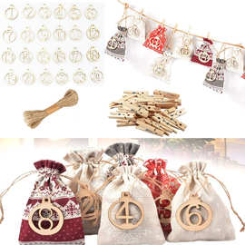 圣诞降临日历袋24个木套装圣诞节倒计时包装袋糖果礼品袋套装袋