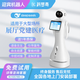 Multi-language service exhibition support equipment procurement guide