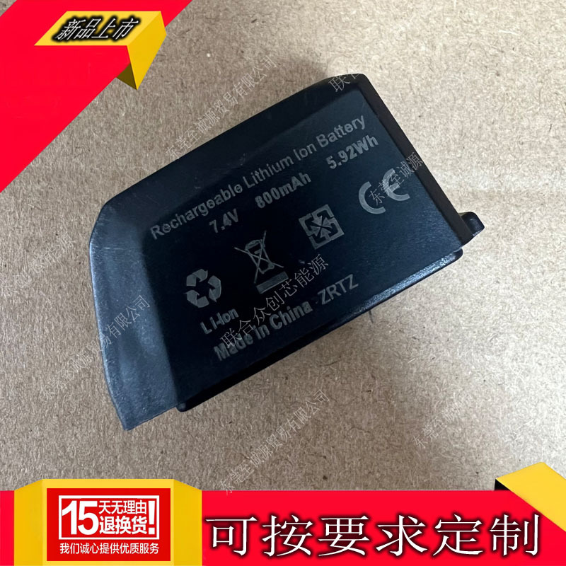 适用 XX1电变后拨前拨电池大石BIGROCK电池GX电子变速速联AXS电池