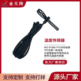 温度传感器;湿度传感器