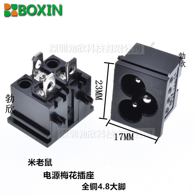 AC电源插座米老鼠梅花座4.8接线端子脚C6嵌入式焊线脚笔记本三孔