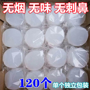 Alcohol Block Hotel Solid Alcohol Wax Solid Fuel Household Dry Pot Hot Pot Fire-Resistant Fire Starter Charcoal Barbecue
