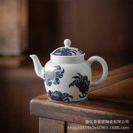 景德镇青花茶壶茶杯主人杯招财进宝连心壶茶壶釉下彩茶具单人茶壶