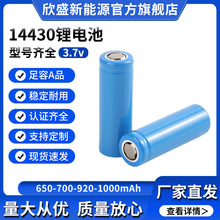 ����14430�늳�1100����С������늳�С�ͱ�y����늄���ˢ�