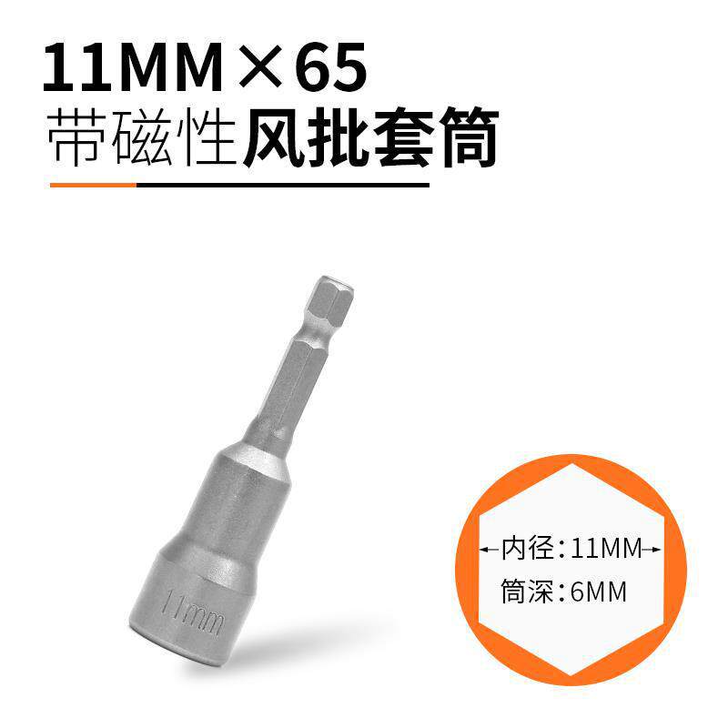 11mm * 65 Magnético fuerte
