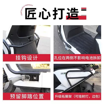 Bumper Nz/Mzmix Protective Bumper, Anti-Fall Protection