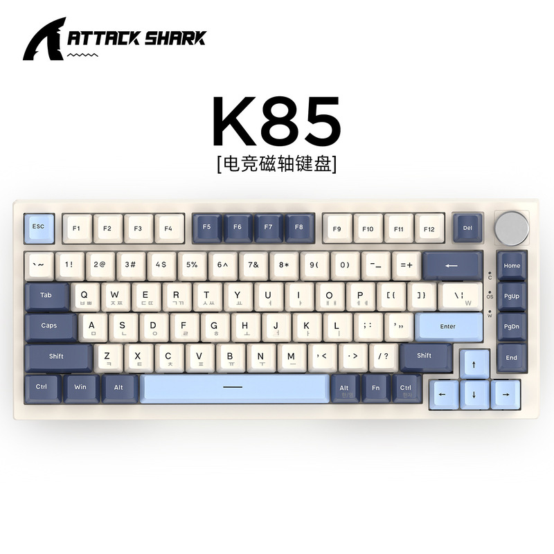 Attack Shark K85 Magnetic Axis Korean Mechanical Keyboard Guest Korean RT Mode Russian Korean RGB Adjustable Key Range