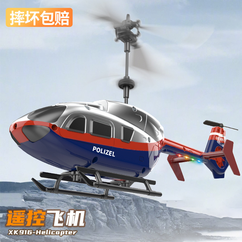helicopter