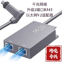 ������2�˿�V2��̫�Wǧ��RJ45�W�j�m�������پW�������B����