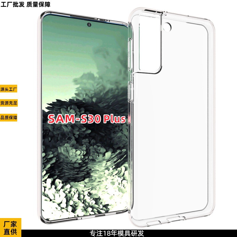 Galaxy S21 Plus Glossy Waterproof Printing Transparent Phone Cover for Protective Case Soft Glue Tpu Accessories Galaxy S21 Plus Glossy Waterproof Printing Transparent Phone Cover for Protective Case Soft Glue Tpu Accessories