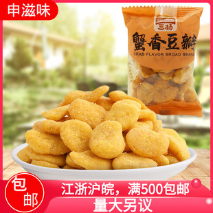 ����з�㶹�꺣̦�Q���� ��؛ϵ������ζʳƷ�������l10��