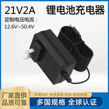 21V2A�늳س����5��18650�ۺ����������n�WӢ��Ҏ���_�J�C���