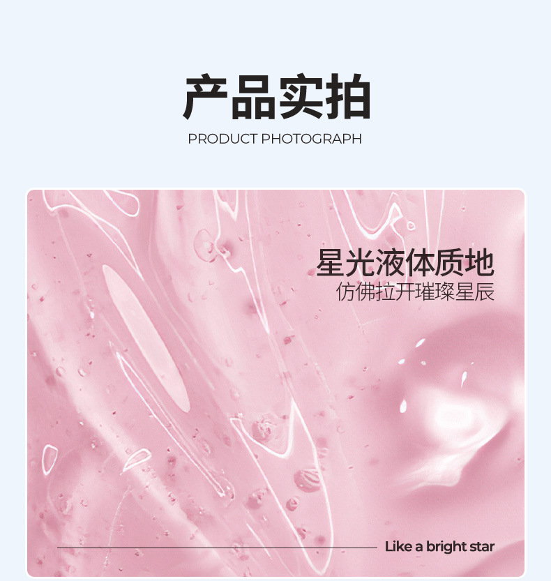 晨客牙膏-粉色款_11