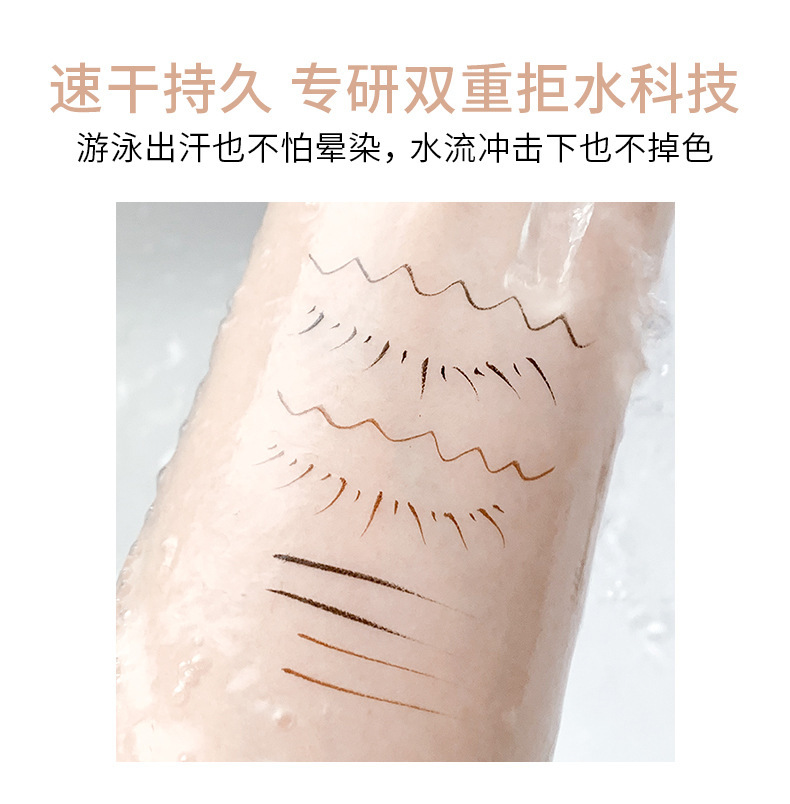 xixi Desert Track Long Eyeliner Pen, extremely fine, waterproof, sweat-proof, not easy to smudge the lower eyelashes, and a shadow pen for the undereye undefined