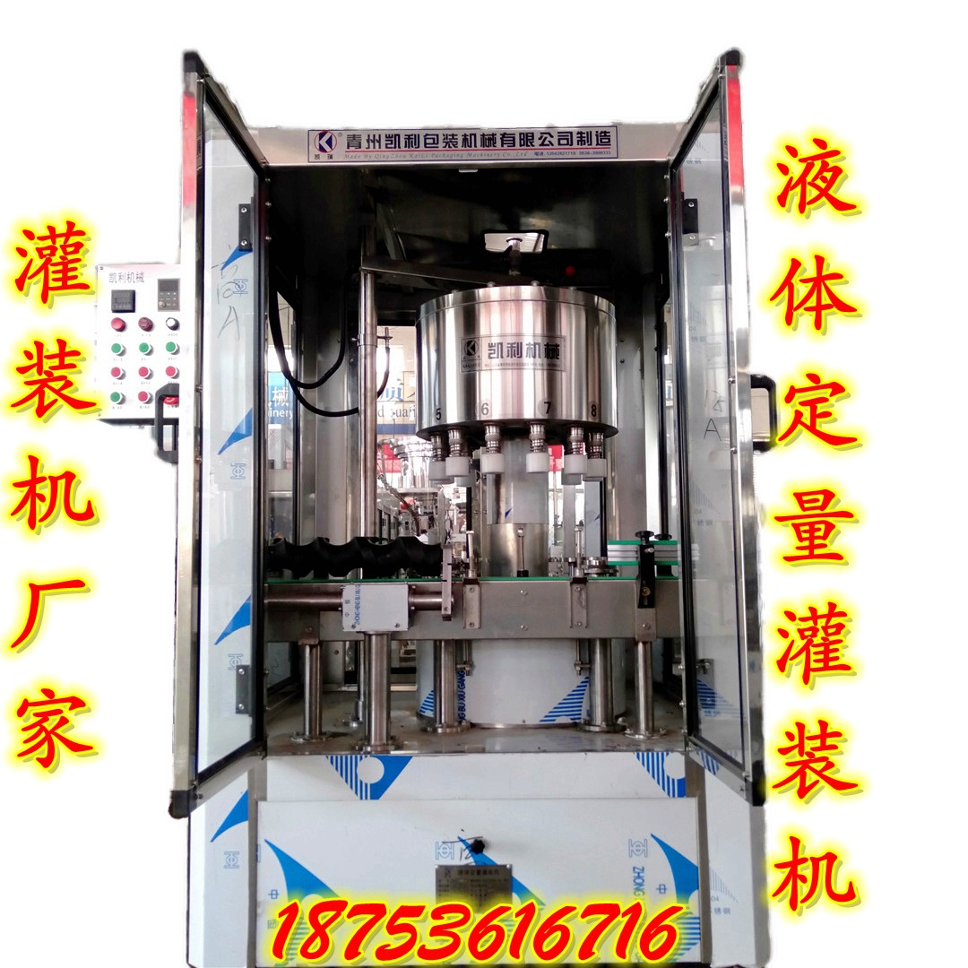 青州白酒灌装机厂家 白酒新型灌装机 灌装设备 白酒灌装机 灌装机