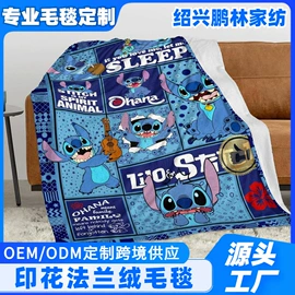 绒毯;其他毛毯;被套