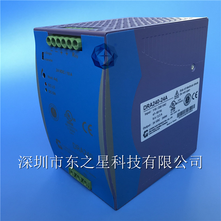 导轫电源模块DRA240-24A CHINFA 24VDC 240W 全新原装 一站式配单