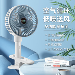 新しい USB クリップファン充電式サイレント強風ハンドヘルドデスクトップファン大容量クールで長いバッテリー寿命