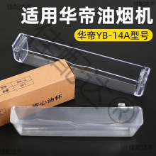 �m����A��ʡ���ͱ����͟��C���ͺ�20cmһ�������Ϻ��Ͳ����ͨ��