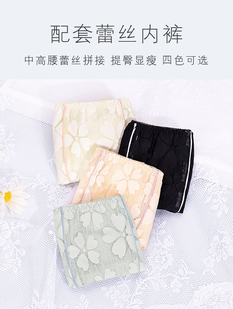 详情套装_14.jpg