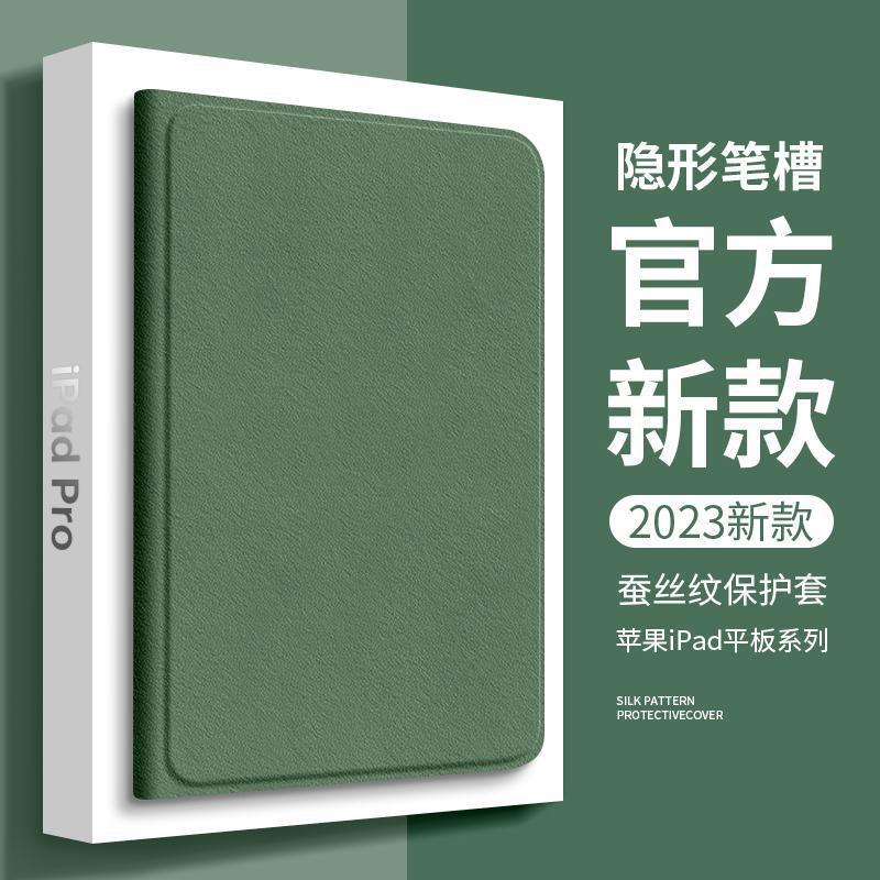 Suitable for iPad 11 Generation Protective Case New Apple Air7 Protective Case Tablet Pro All-Inclusive 11Pro Inch Anti-Fall Suitable for iPad 11 Generation Protective Case New Apple Air7 Protective Case Tablet Pro All-Inclusive 11Pro Inch Anti-Fall