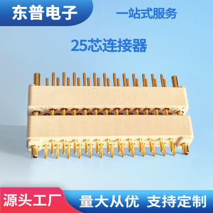 �����B����CY23ϵ��25о2.54mm�g�๫�^ĸ���Ӳ���匦���B����