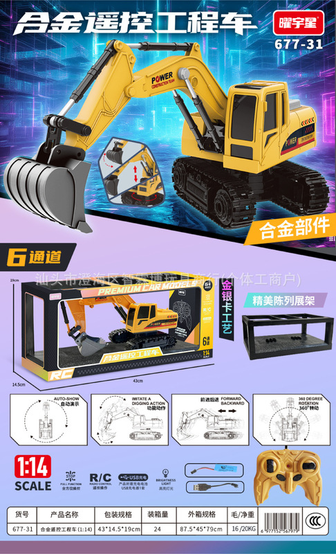 男孩智能玩具多功能语音无线遥控机械狗儿童玩具礼盒机构积分礼品|undefined
