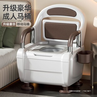 Elderly Toilet Mobile Toilet Home Pregnant Women and the Elderly Bedside Bedroom Potty Adult Indoor Toilet Chair