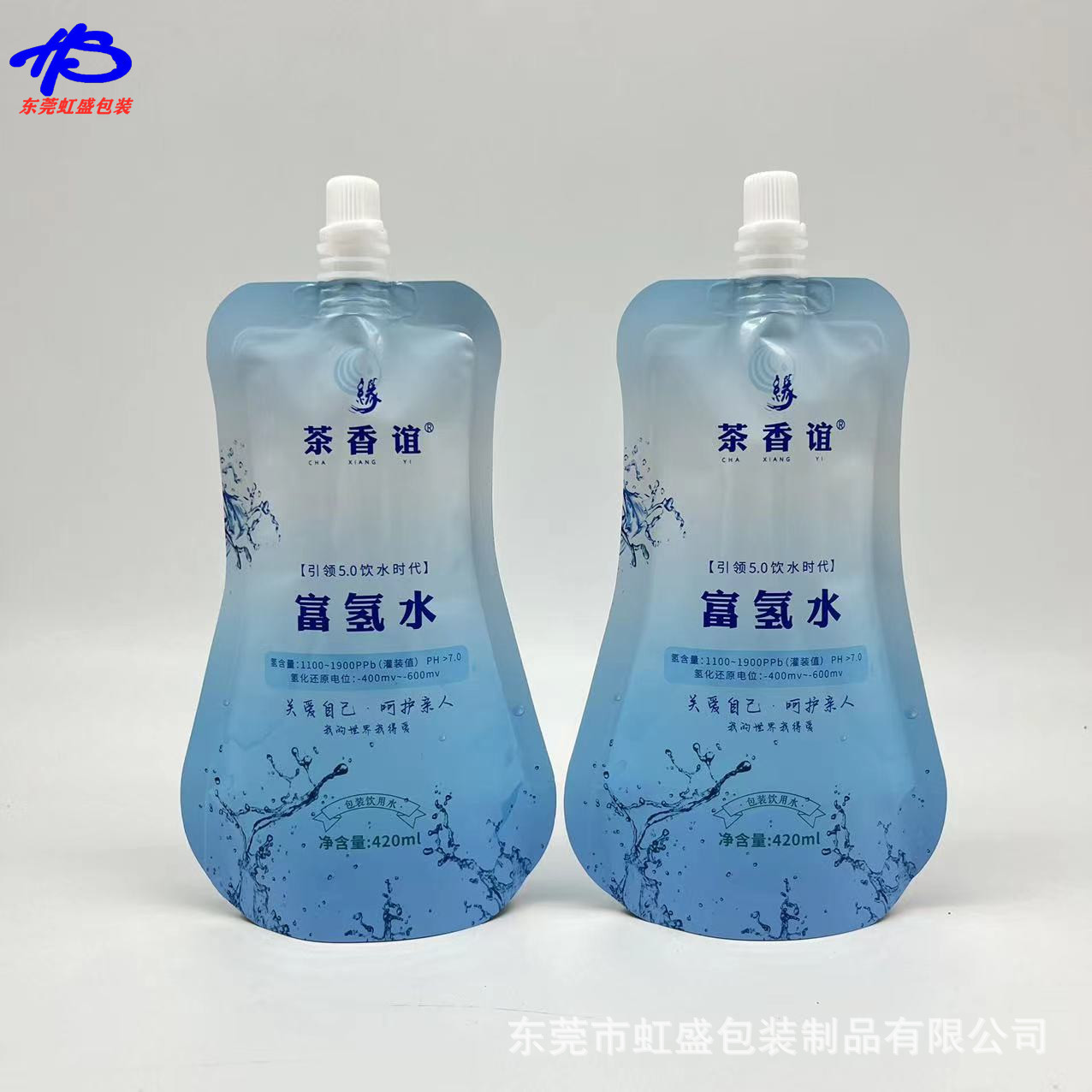 印刷便携户外水袋异形吸嘴袋  280ml异型富氢水食品级吸嘴袋