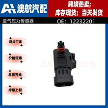 12232201 28086011 适用于三菱汽车 进气压力传感器 零配件批发