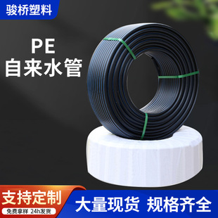 Manufacturer Customized Pe Water Supply Pipe Plastic Hot Melt Coil Large Diameter Irrigation Hdpe Drinking Water Pipe Processing